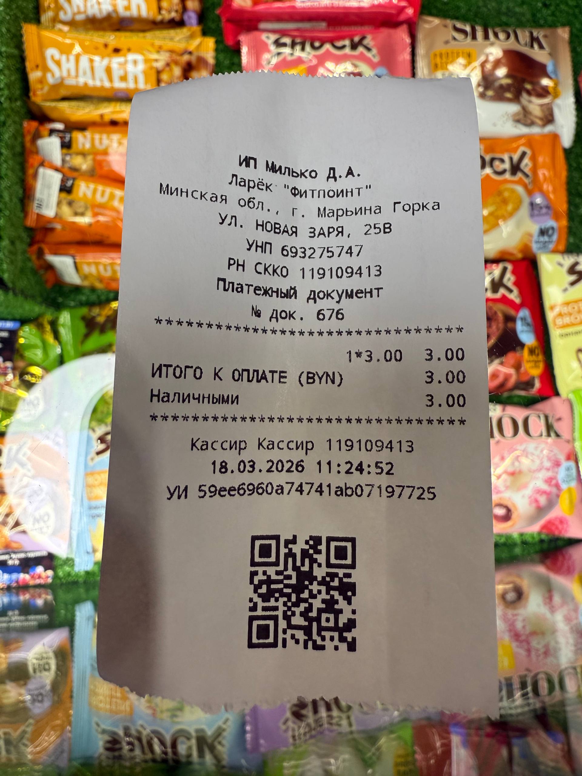 Пример чека