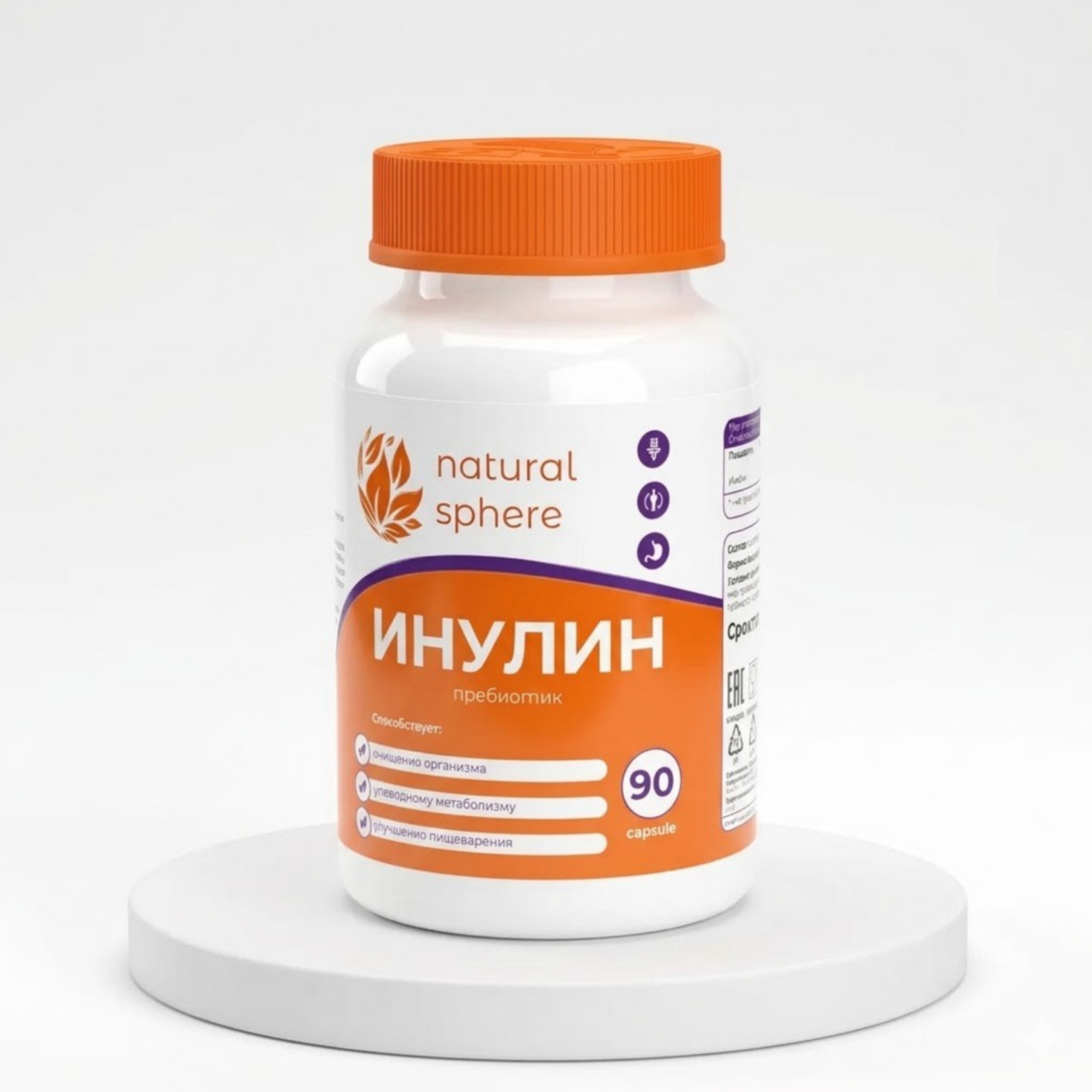 Инулин NaturalSphere Inulin 500 mg, 90 капс