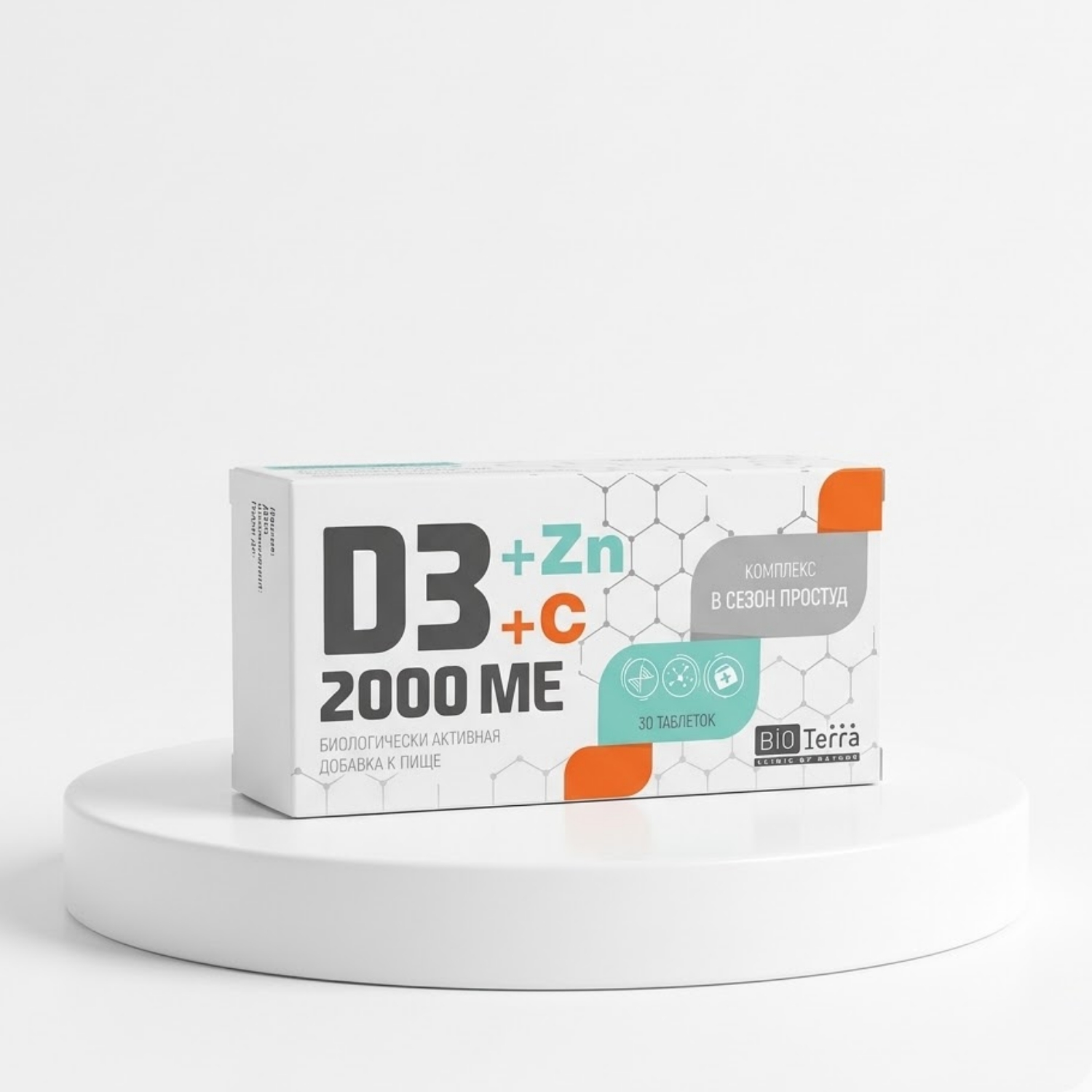 Витаминно-минеральный комплекс BIOTerra D3+Цинк+С, 30 табл