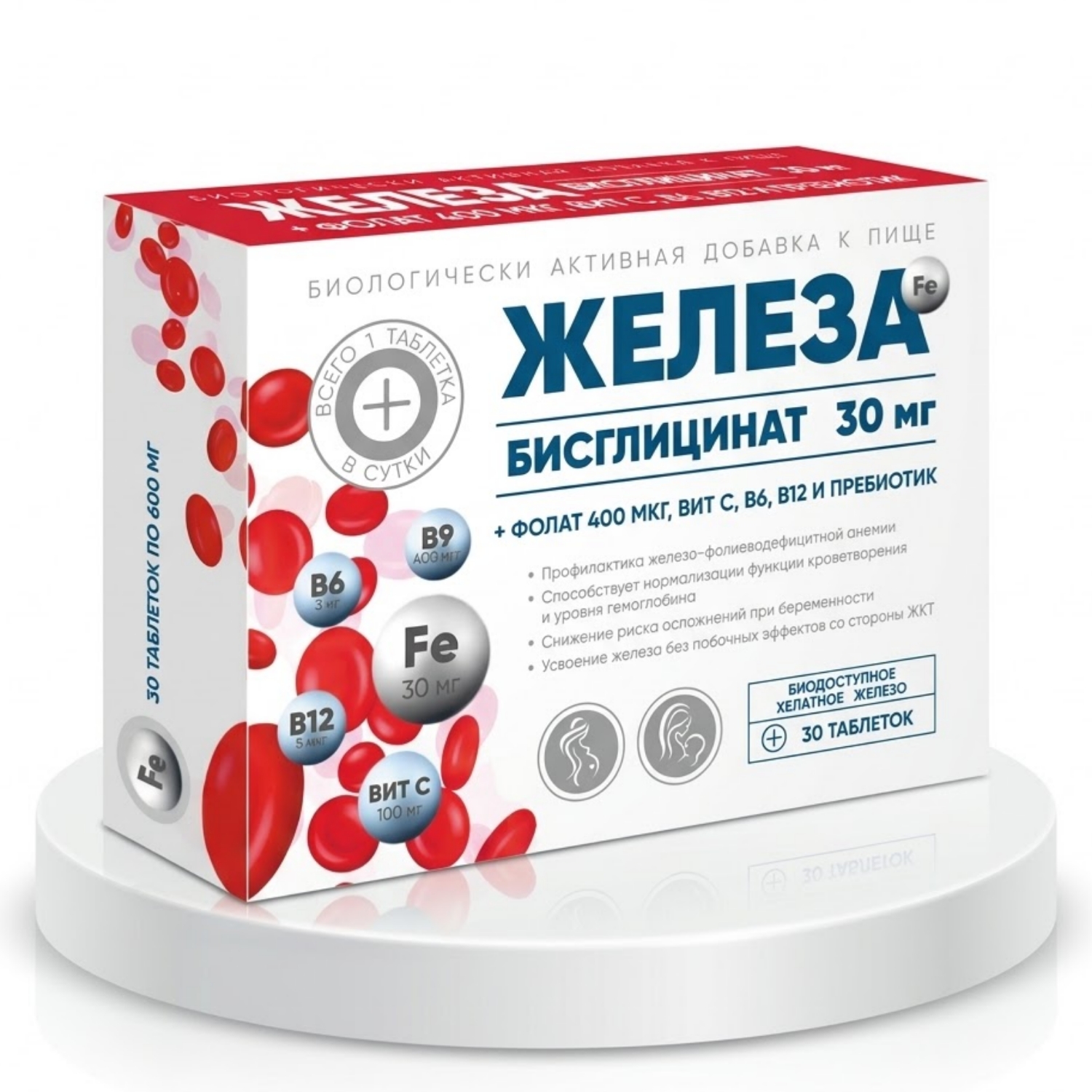 Комплекс с железом BIOTerra Бисглицинат Железа