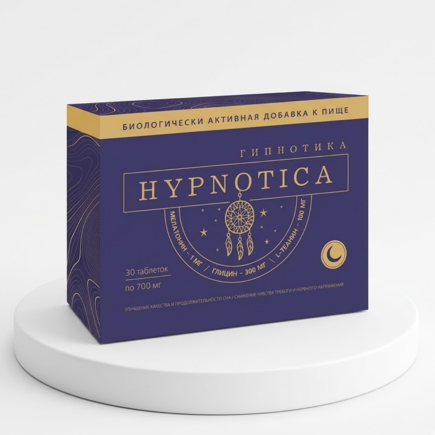 Комплекс для сна BIOTerra Hypnotica, 700 мг