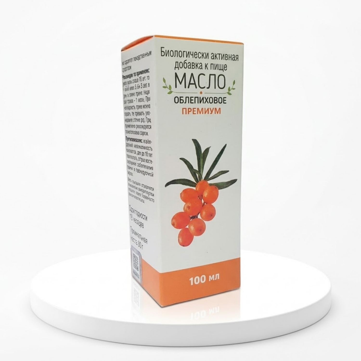 Масло облепиховое BIOTerra, 100 мл