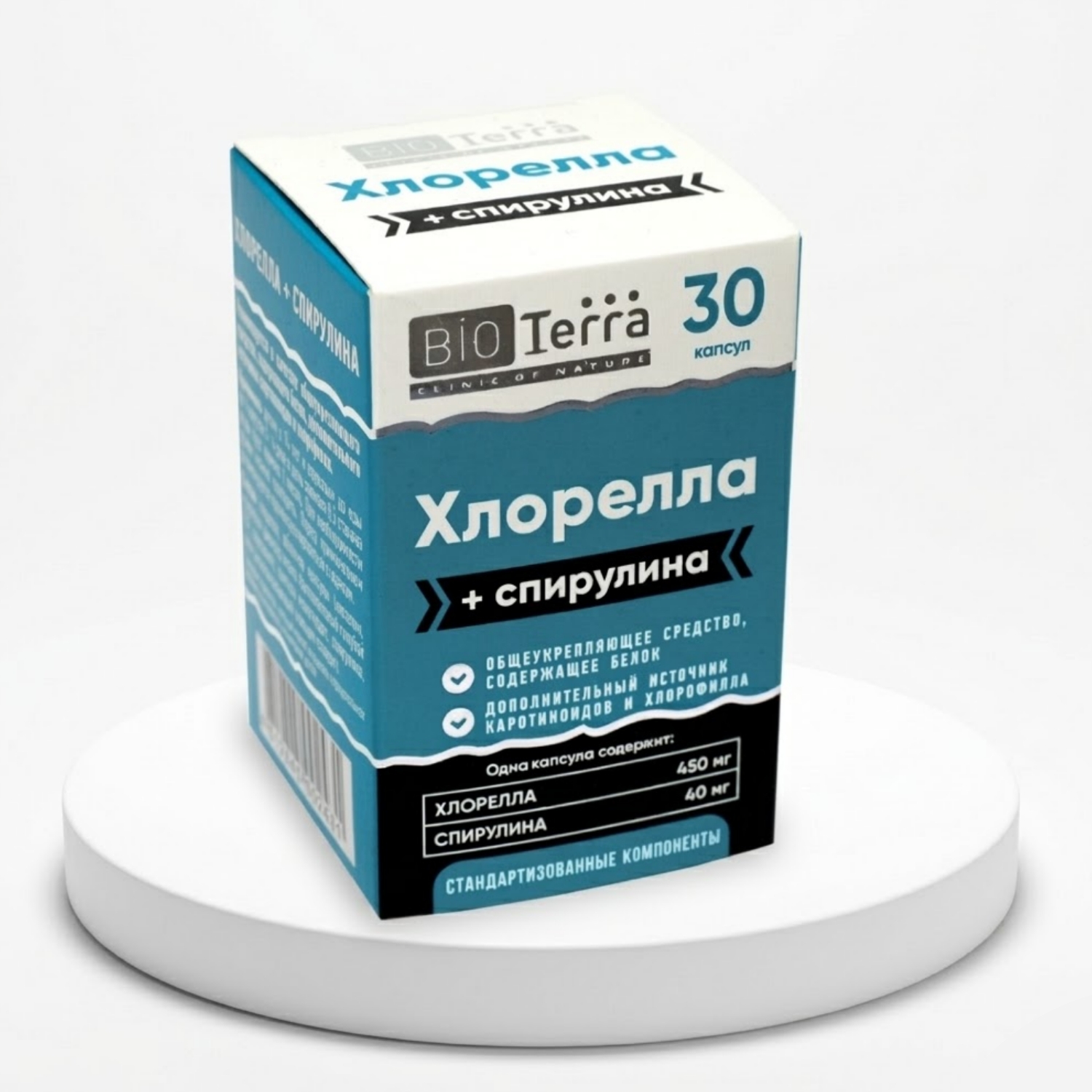 Хлорелла и Спирулина BIOTerra, 700 мг