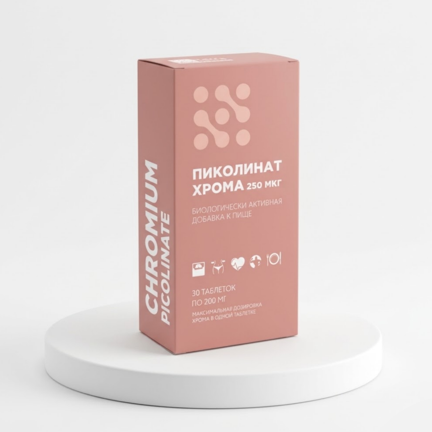 Пиколинат хрома BIOTerra 250 мкг, 200 мг