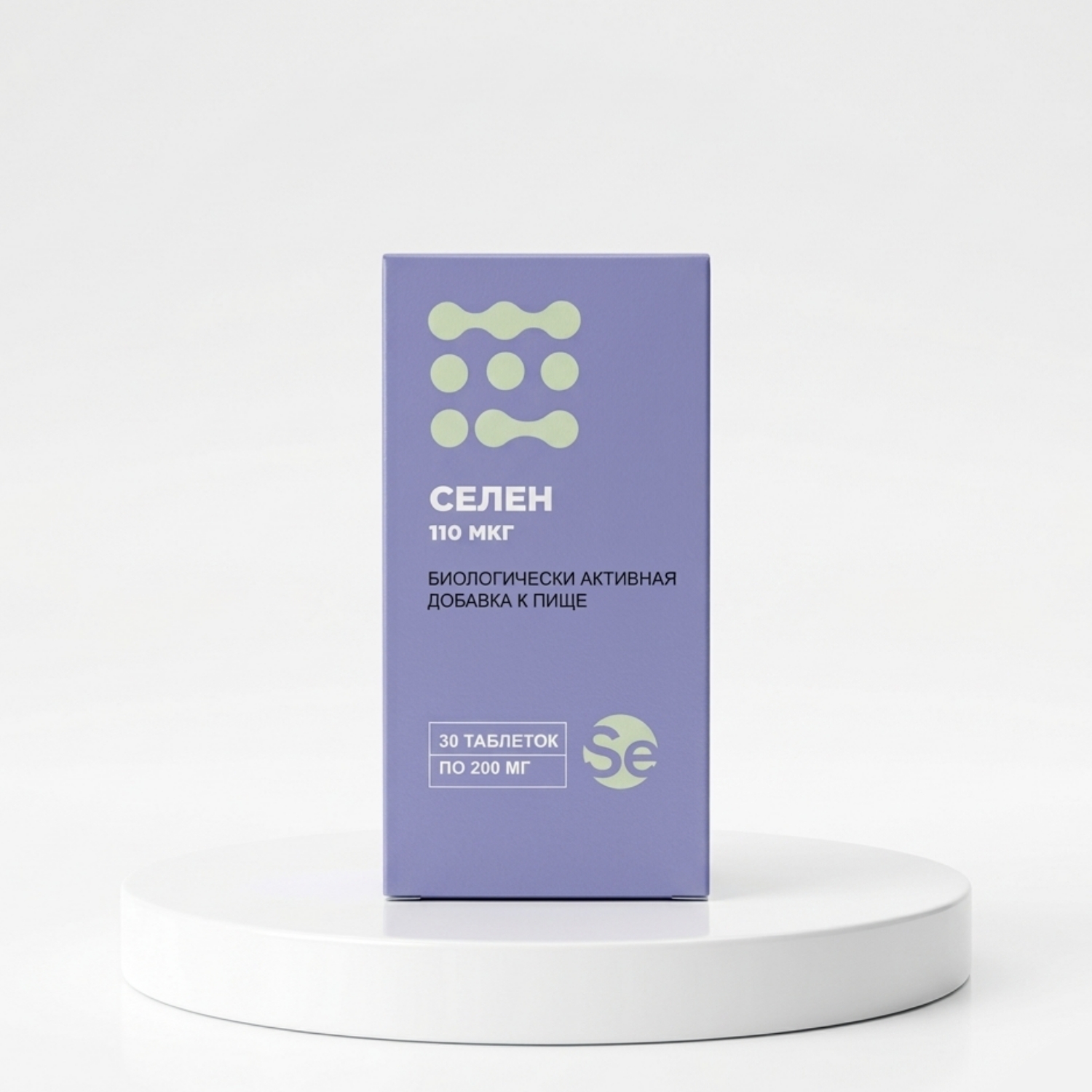 Селен BIOTerra 110 мкг, 200 мг
