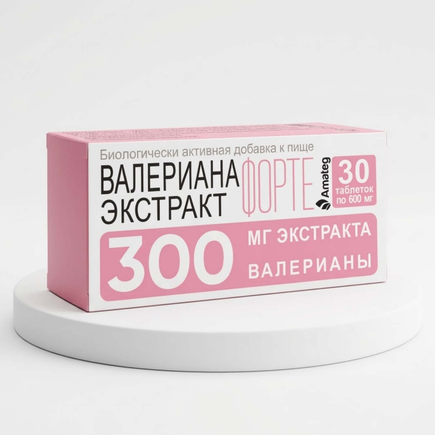 Экстракт Аматег Валериана экстракт форте, 600 мг