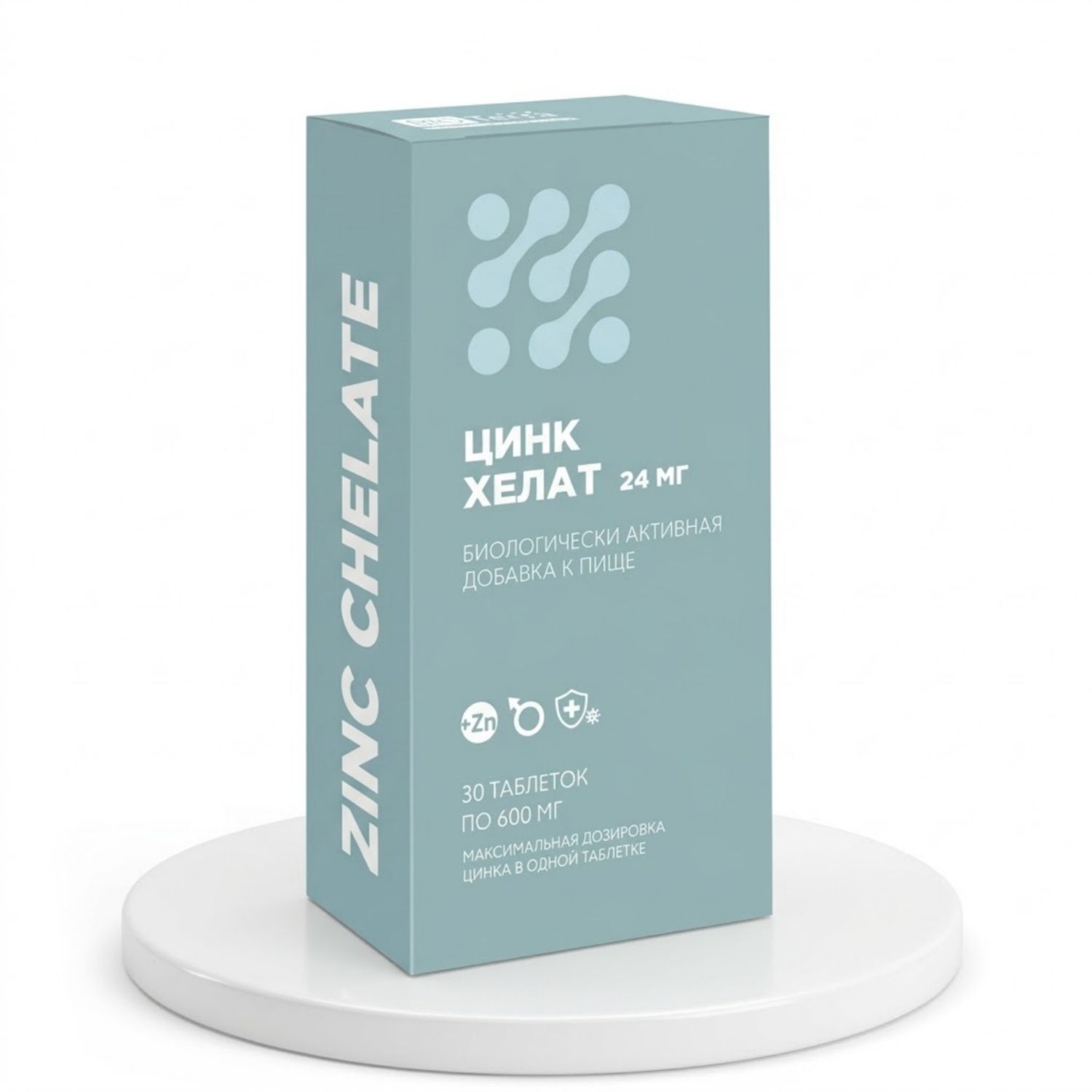 Цинк хелат BIOTerra 24 мг, 600 мг