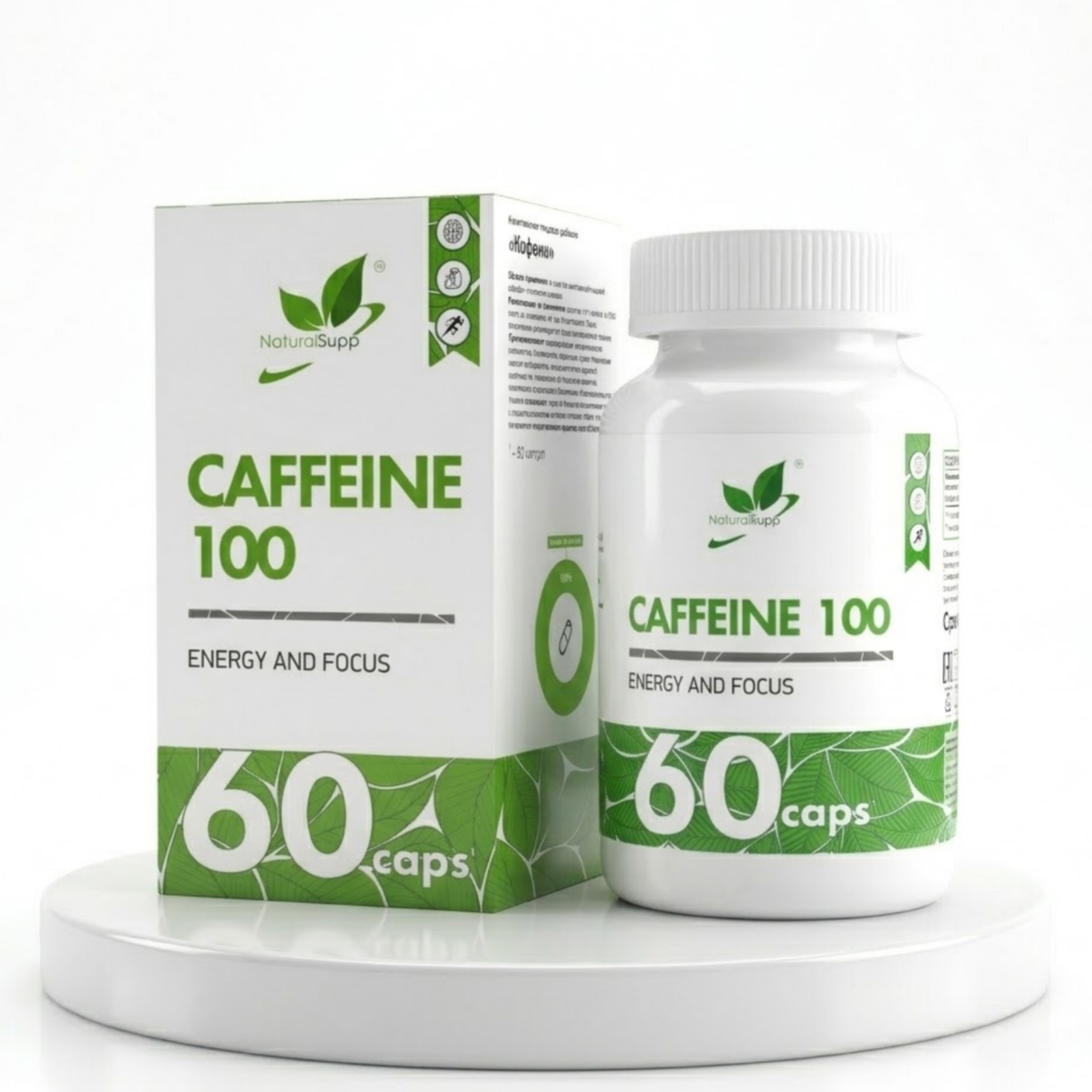 Кофеин NaturalSupp 100 мг, 60 капс