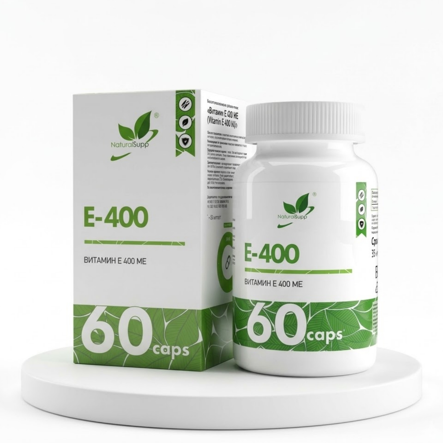 Витамин Е NaturalSupp Токоферол 400 мг, 60 капс