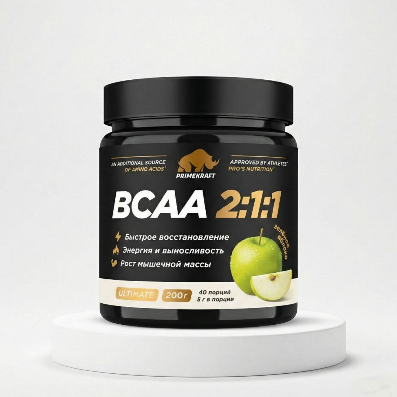 Аминокислоты BCAA PrimeKraft Ultimate (Зеленое яблоко), 200 г