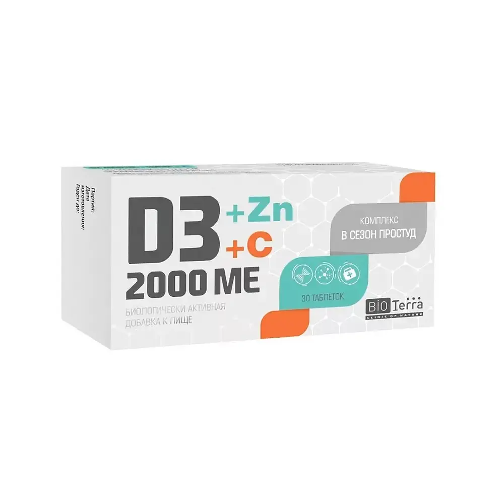 Витаминно-минеральный комплекс BIOTerra D3+Цинк+С, 30 табл 1