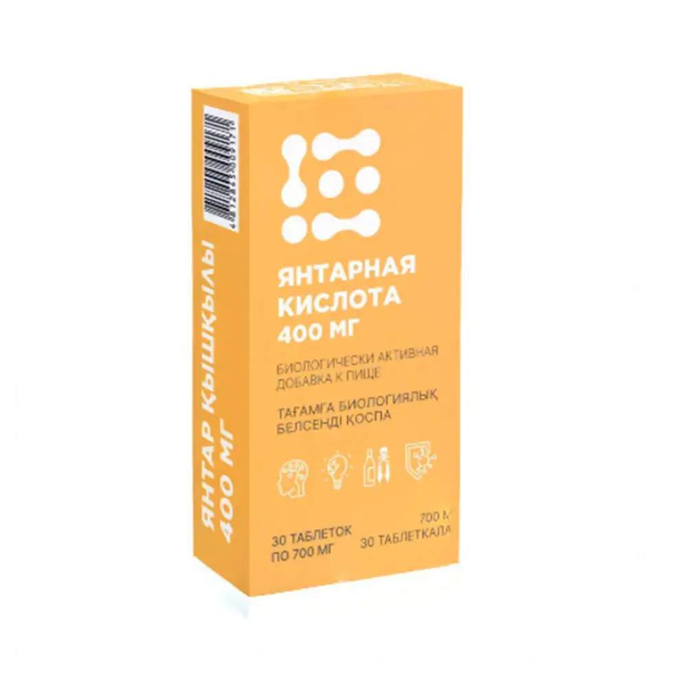 Янтарная кислота BIOTerra 400 мг, 700 мг 1
