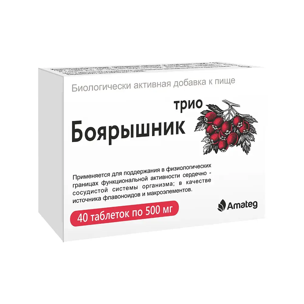 Экстракт Аматег Боярышник трио, 500 мг 1