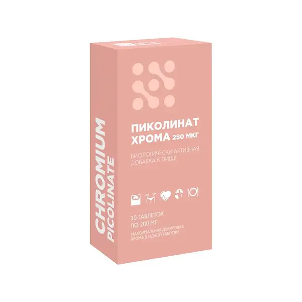 Пиколинат хрома BIOTerra 250 мкг, 200 мг