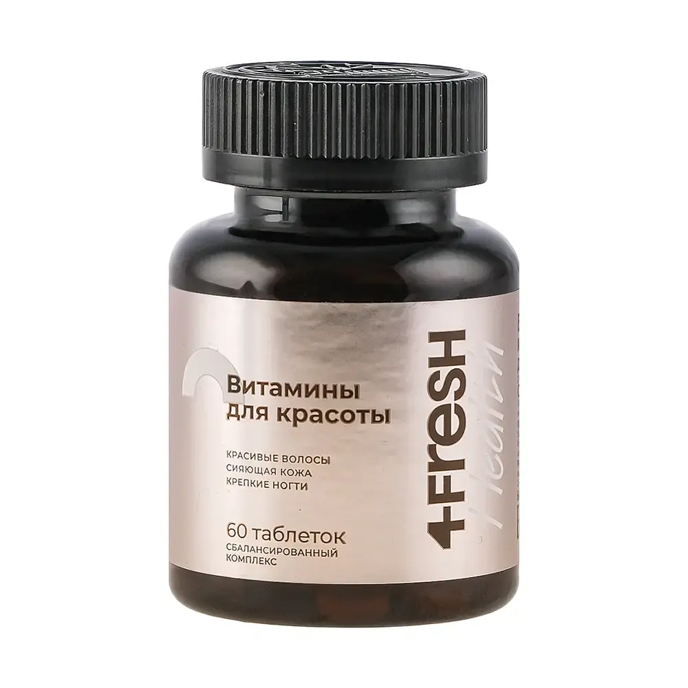 Витамины для волос 4Fresh Ледишарм, 60 табл 1