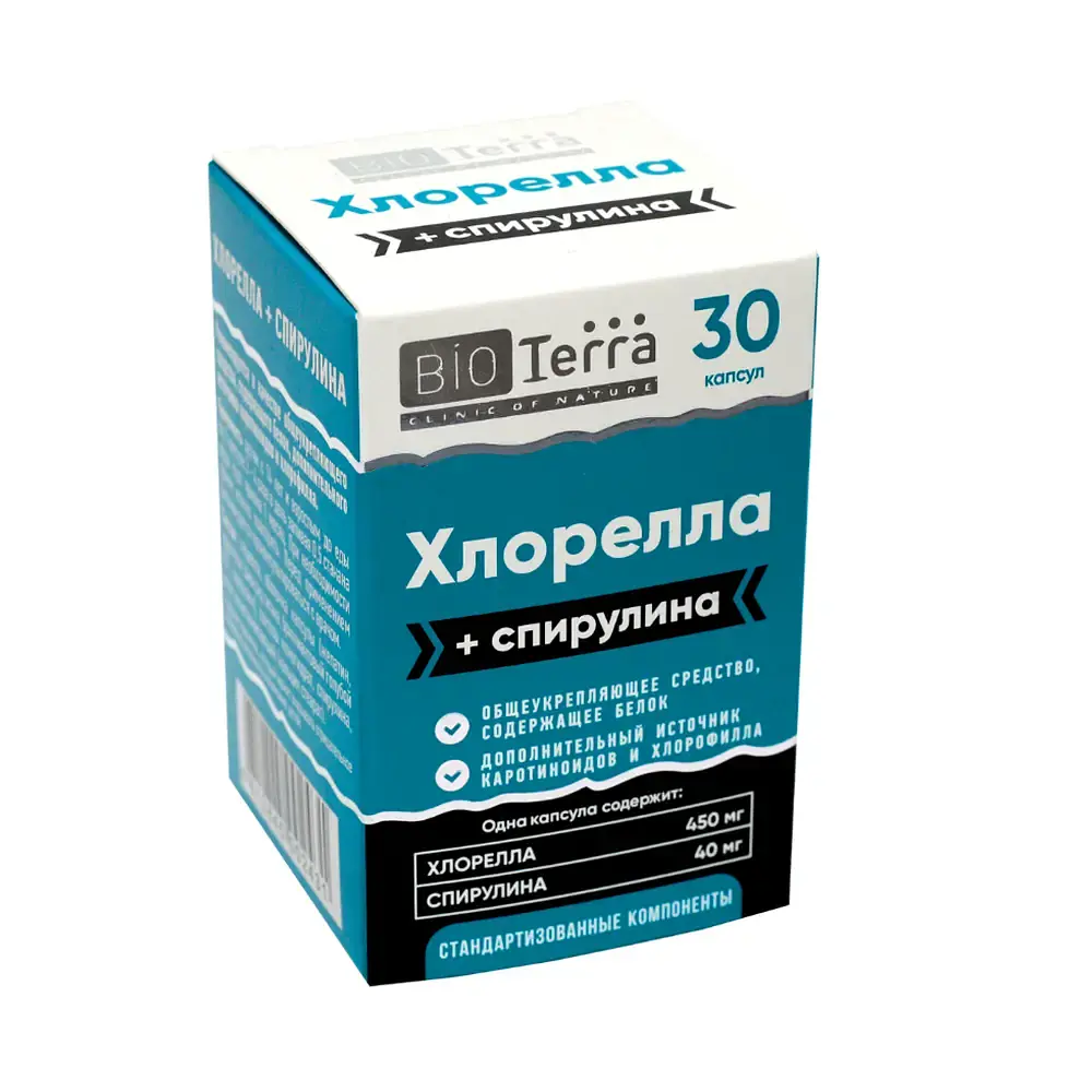 Хлорелла и Спирулина BIOTerra, 700 мг 1