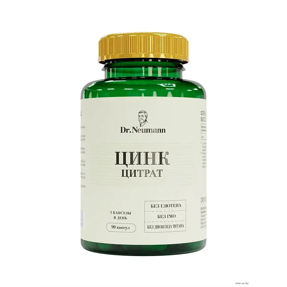Цинк Dr.Neumann Zinc, 90 капс 1