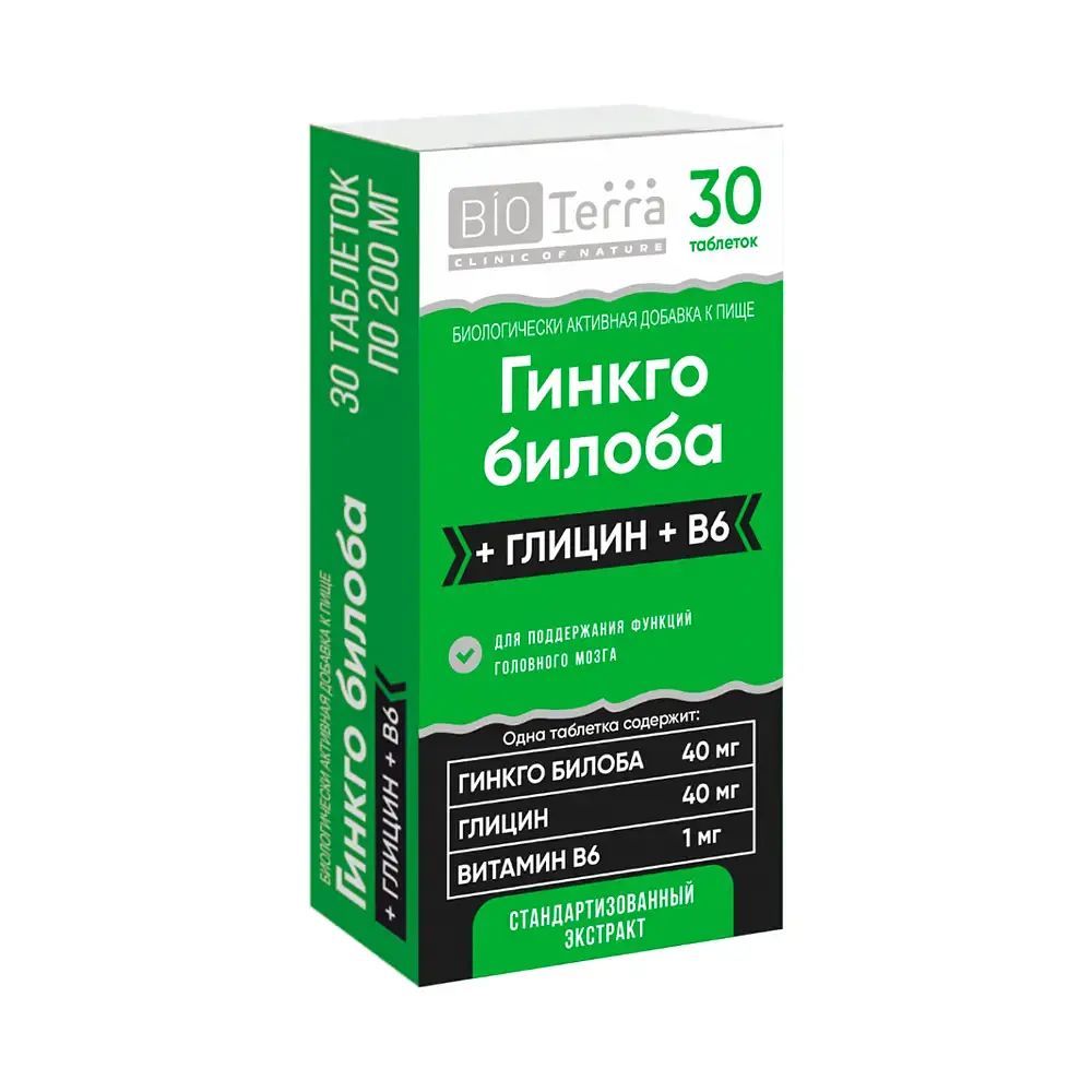 Гинкго Билоба BIOTerra Гинкго Билоба+Глицин+В6, 200 мг 1