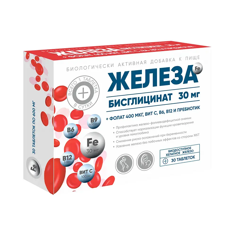 Комплекс с железом BIOTerra Бисглицинат Железа 1