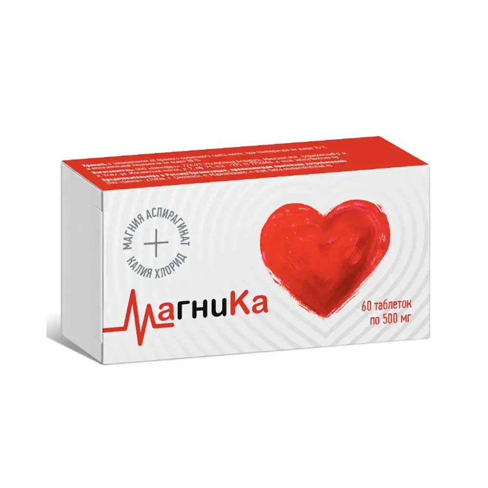 Магний BIOTerra МагниКа, 500 мг 1