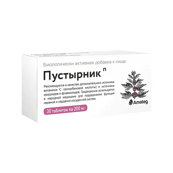 Экстракт Аматег Пустырник П, 200 мг