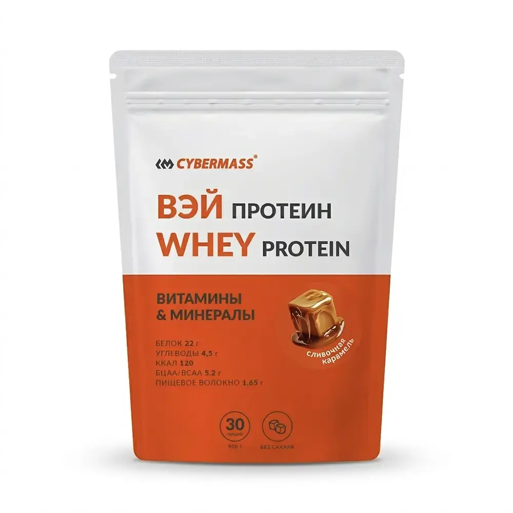 Протеин Cybermass Whey Protein (Сливочная карамель) 1