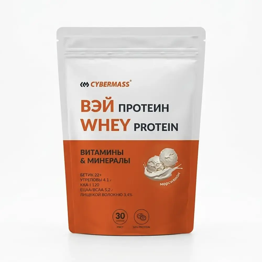 Протеин Cybermass Whey Protein (Мороженое) 1