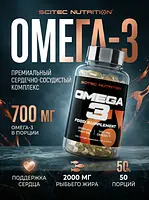 Омега-3 Scitec Nutrition Omega 3, 100 капс